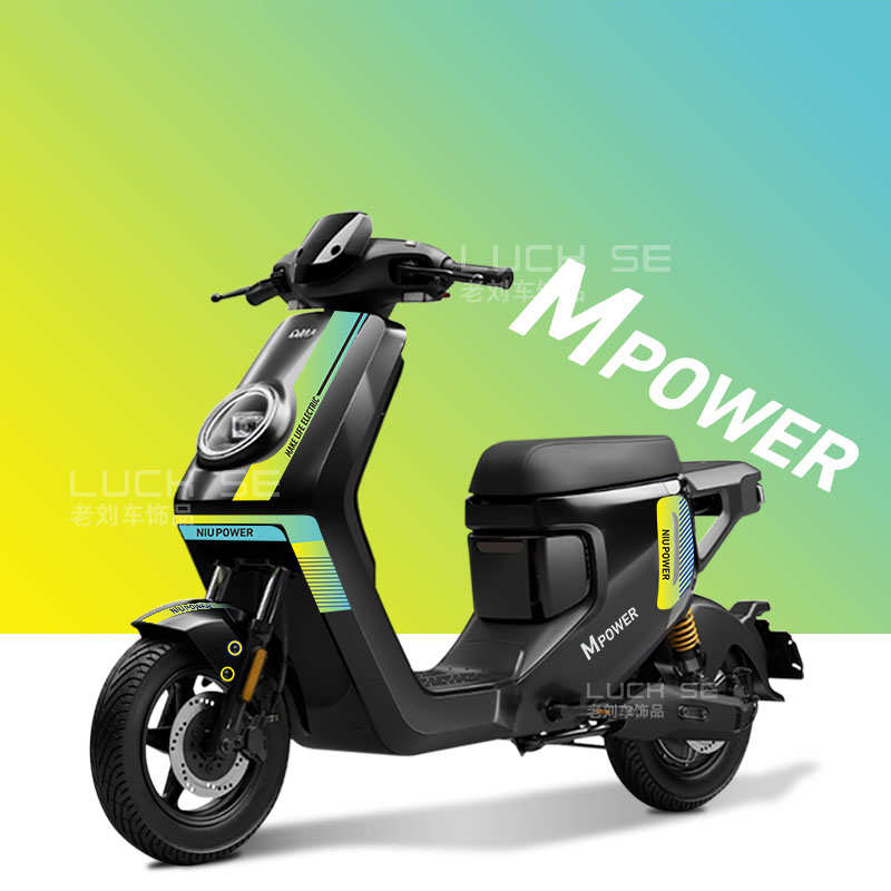 适用于小牛mqil电动自行车贴纸轮毂反光贴仪表保护膜版画显示屏贴