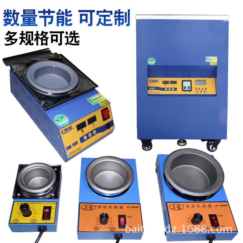 创美威锡炉 单头电子助焊剂喷雾炉 厂家热销高品质喷雾炉 cm-008
