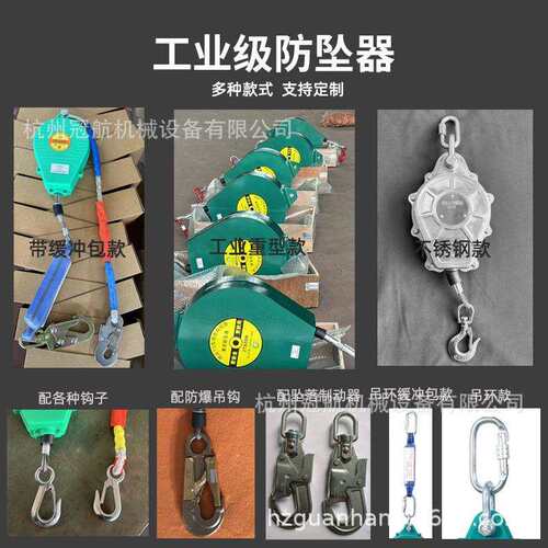 工业差防坠器150kg1PLUT2t3速t5吨510米6米人体缓m降塔0吊高空防