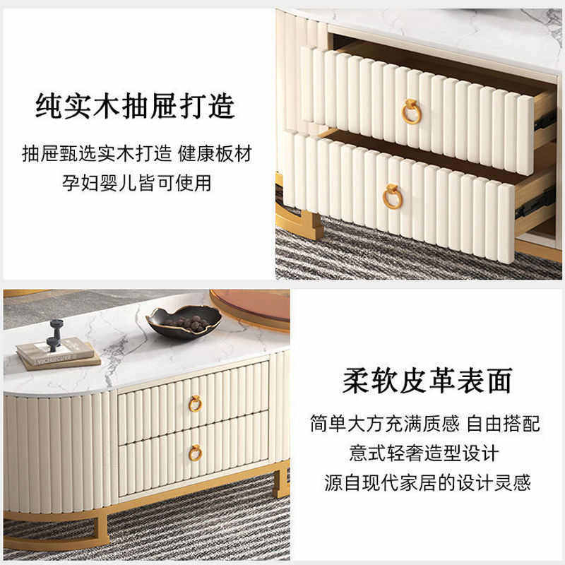 岩板茶几电视柜轻奢现代高级感家用客厅椭圆形伸缩茶几边几组合