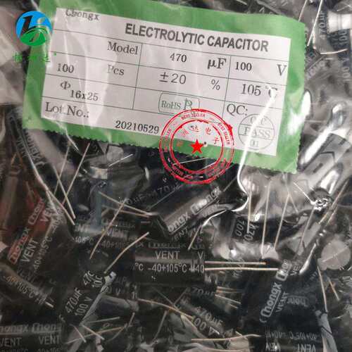 插件铝电解电容100V470UF 16X25 高频低阻全系列电解470UF100V