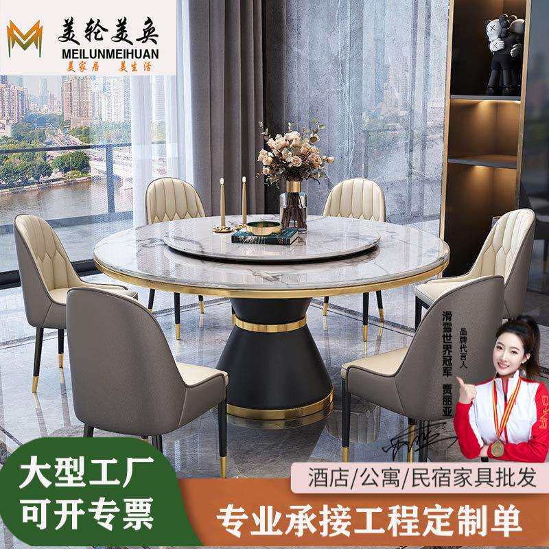 轻奢大理石大圆桌现代极简餐桌组合家用圆形带转盘电磁炉岩板饭桌