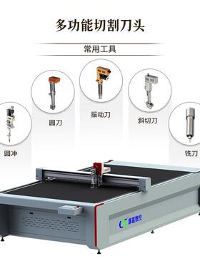 胶振切岩割机硅工厂直销PET膜裁剪机KJDT-162棉塑料蜂窝板材智能