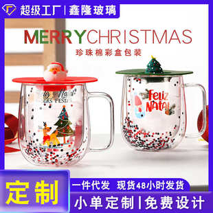批发高硼硅玻璃杯双层隔热水杯家用带把手杯子高颜值圣诞杯福利品