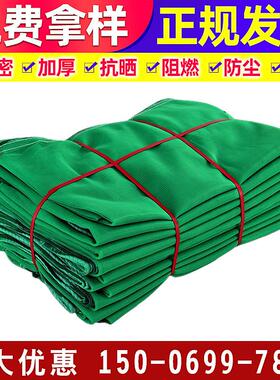 建筑工地安全网阻燃密目网外架防护防坠网电梯口防护网绿色防尘网