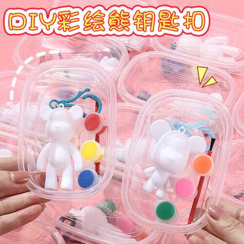 DIY Fluid Art Bear Keychain Toy - Perfect Small Gift for Kin