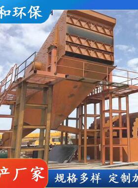 业和 FG-87 小型振动筛沙机 筛沙机移动式振动筛砂石分离机