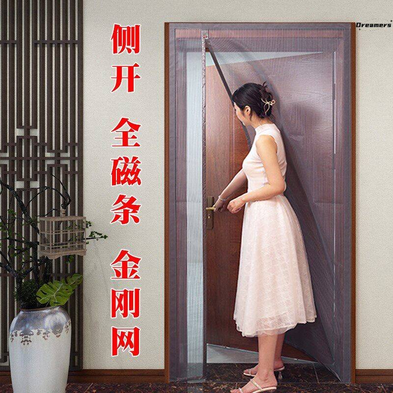 。防蚊门帘带锁2023新款免打孔家用磁性磁吸纱卧室卫生间魔术贴门