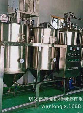 棕榈油脱酸脱蜡脱臭脱色设备油棕果山茶油精炼设备食用油精炼设