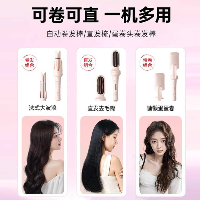 敏煌全自动卷发棒四合一40mm大蛋卷直发梳32持久定型不伤发28