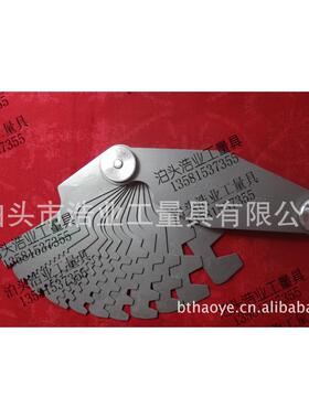 牙纹测量样板 美制梯形螺纹规 牙数规 螺纹样板 Tr30度 ACME29度