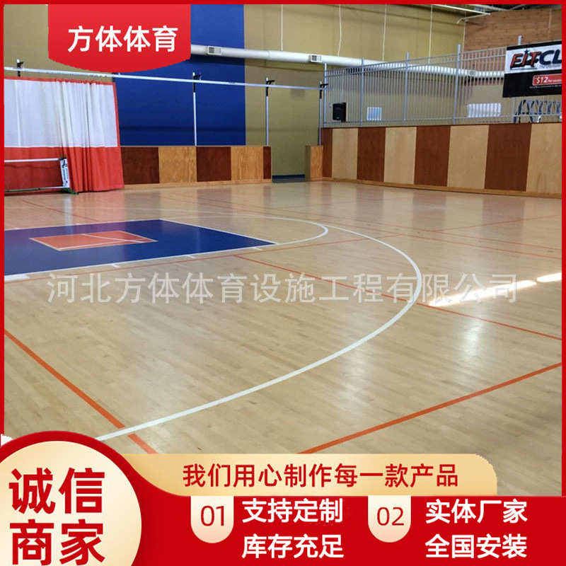 舞台运动地板舞台专用地板舞台运动木地板室内枫桦木舞台运动地板