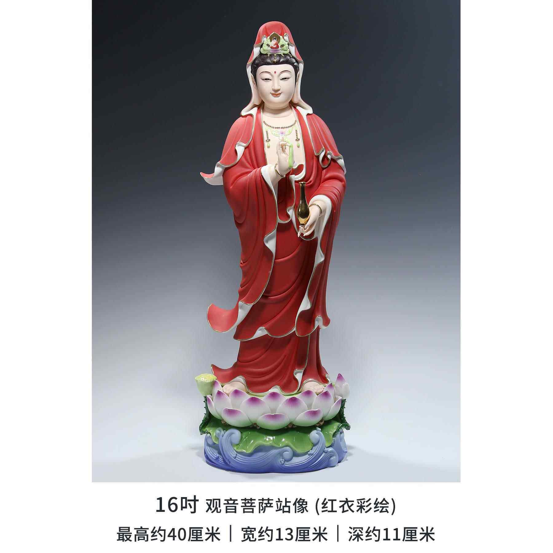 正品微美 16至摆21寸立莲观站音菩萨像脸供奉观音佛像微笑家用陶