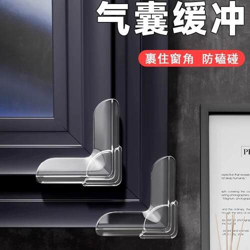 Corner protection airbag for aluminum windows with broken br