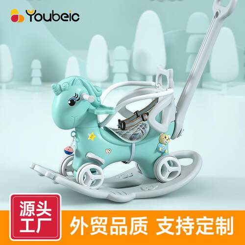 神马静音轮摇马儿童摇摇木马宝宝摇摇车两用婴儿摇椅马头可转动