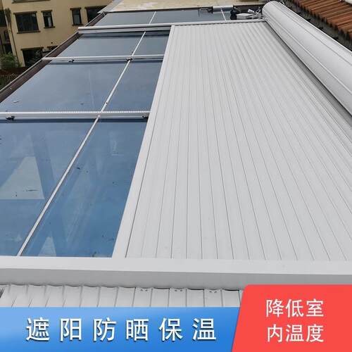 金铝合隔热天幕阳光房电遮阳帘防晒RZH智能别墅动光卷遮帘伸缩顶