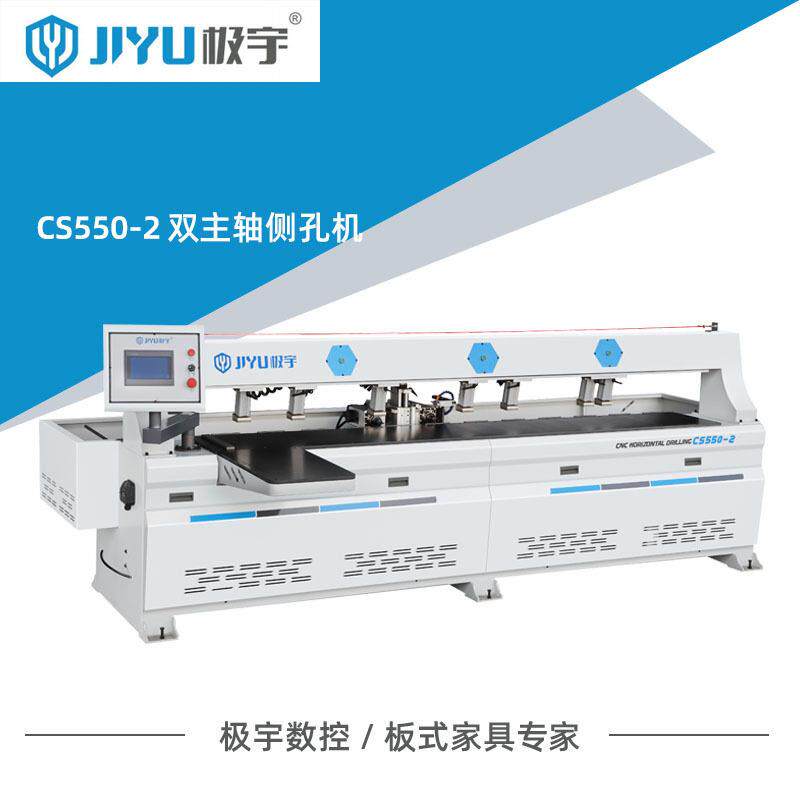 隐形件钻孔设备打孔机械板式家具侧孔机双主轴打孔机扫码功能