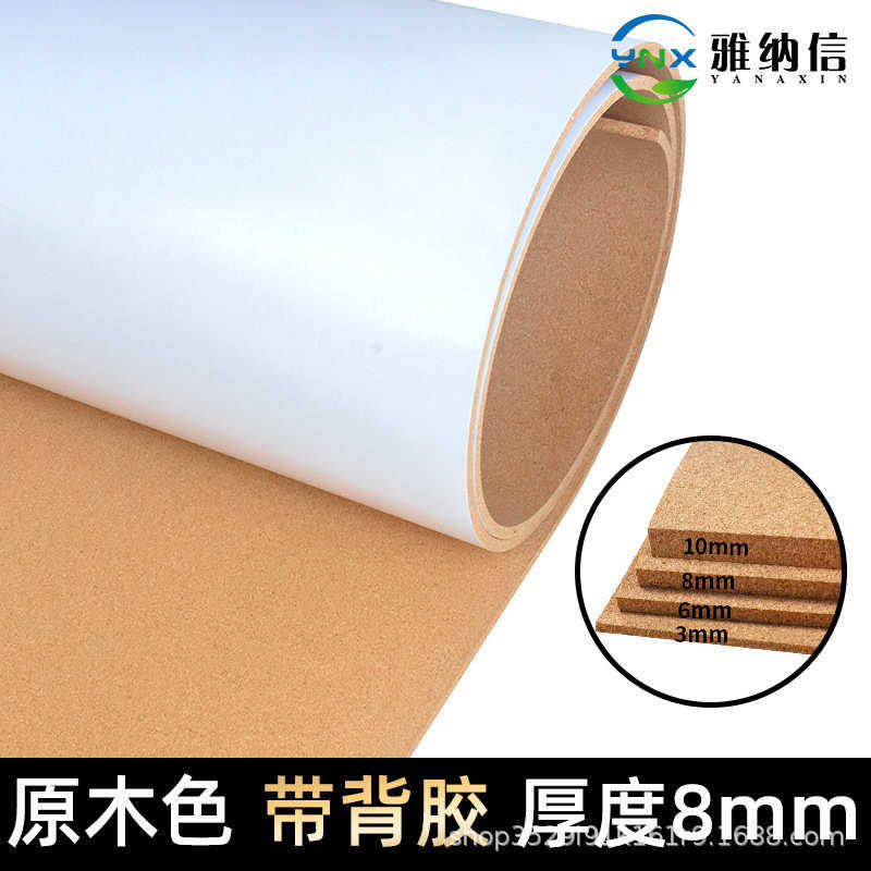 8mm工学背景墙宣传栏墙可加整卷照片厂软木 软木板批发软木卷材校,文具电教/文化用品/商务用品,记事板/留言板,淘宝优惠券,粉丝福利购,淘宝优惠卷