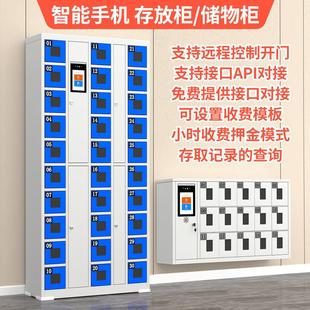 需定制人脸识别智慧型手机存放柜员工学生手机充电柜手机寄存柜智