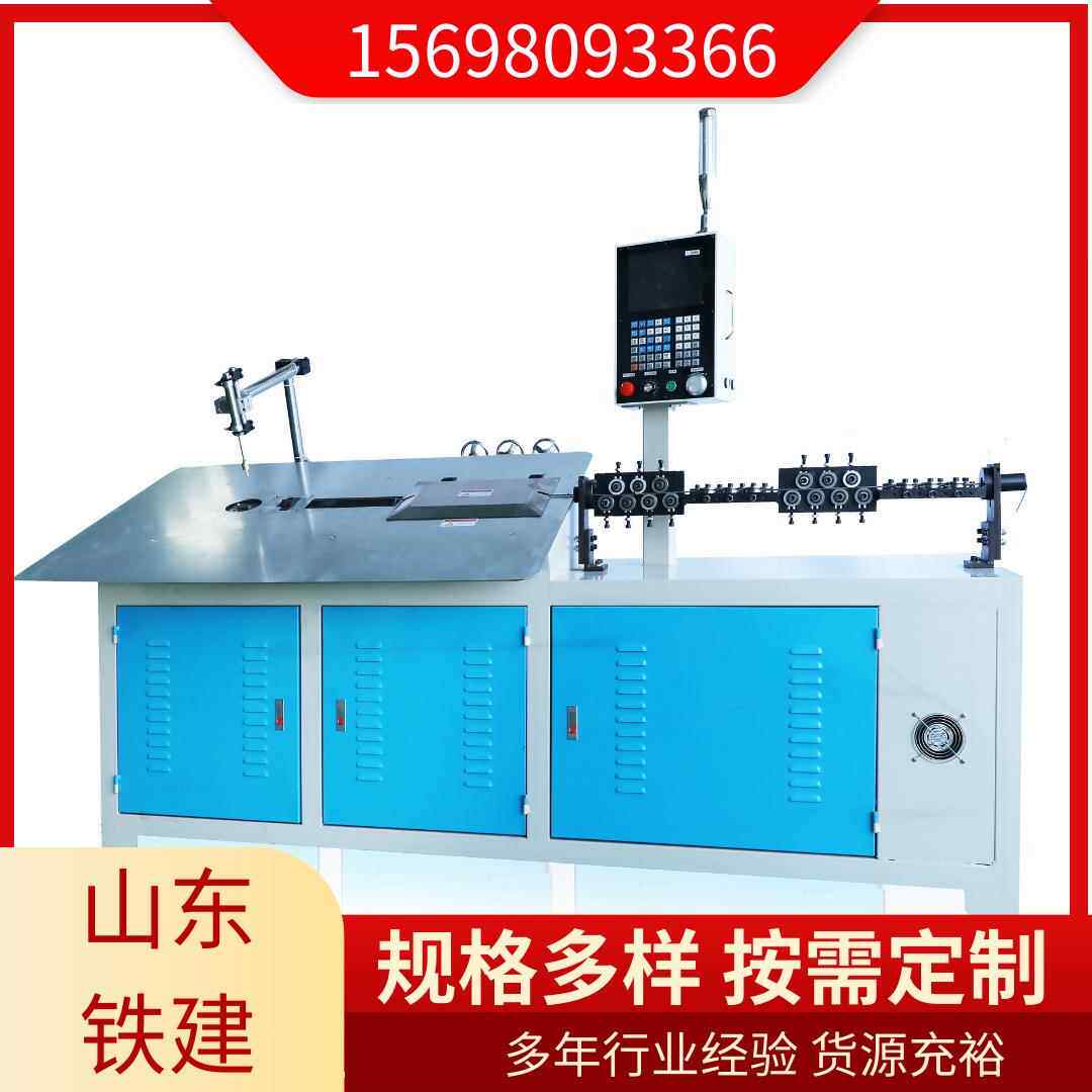 线材折弯机折弯机全自动铁丝2D弯线机钢丝弯框弯线机2d折,五金/工具,其他机械五金,淘宝优惠券,粉丝福利购,淘宝优惠卷