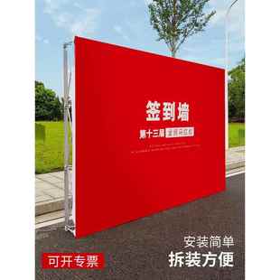 需定制拉网展架折叠海报架大型年会签名签到墙KT板广告展示架伸缩