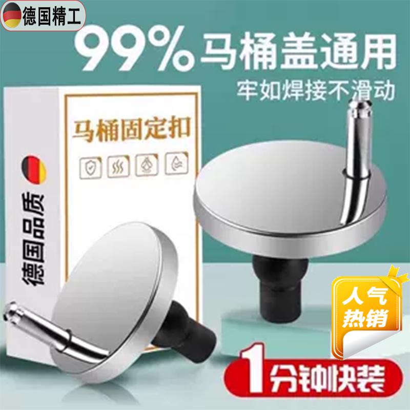 马桶盖配件固定螺丝QQ脚配件通用蓬胀盖子螺栓坐便器卡扣上下快装