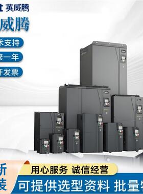英威腾变频器GD350A-1R5G/2R2P/2R2G/003P/004G/5R5P/5R5G/7R5P-4