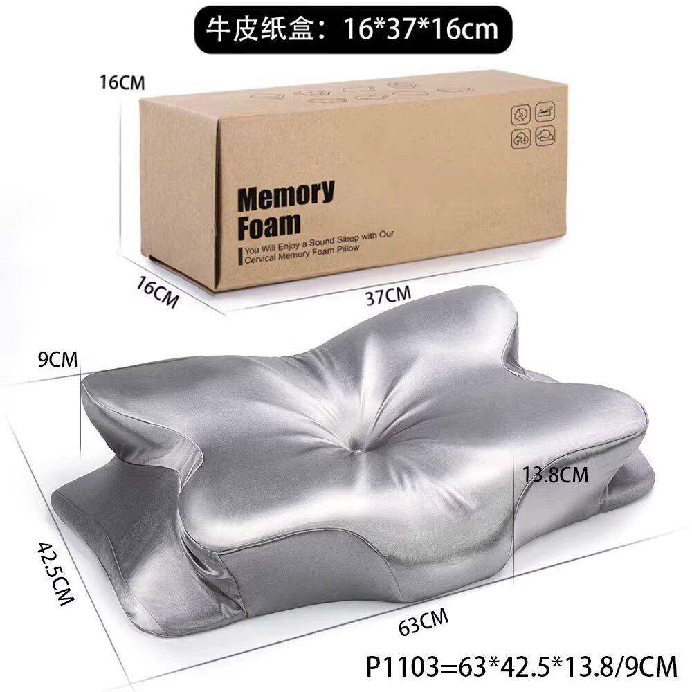 蝴蝶枕零压记忆枕蝴蝶型深睡释压蝶形护颈椎枕助睡眠侧睡专用枕头