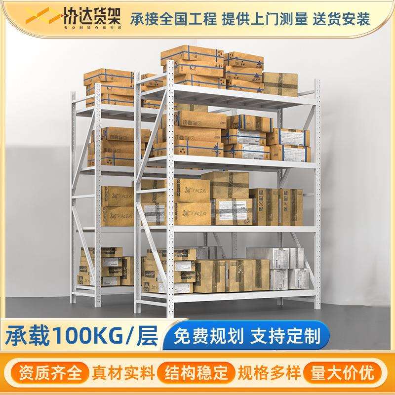 加厚仓库仓储服装货架展示架家用置物架库房多层重型货物铁架