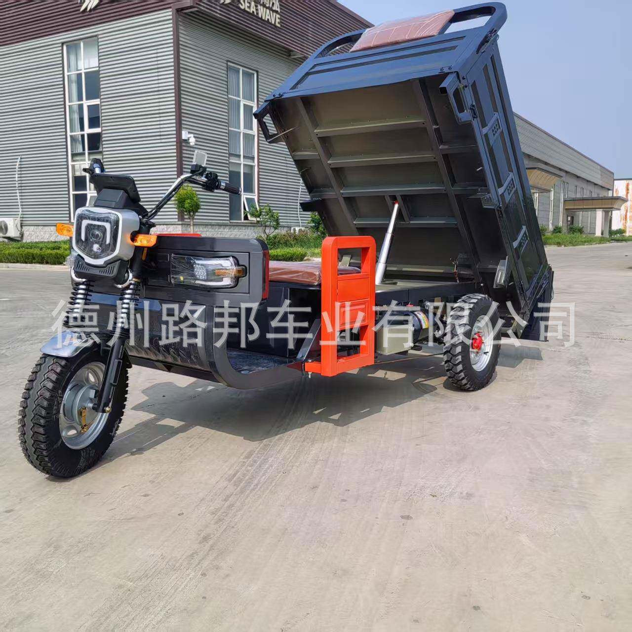 电动三轮车自卸三轮车家用三轮电动车农场三轮摩托车翻斗三轮车