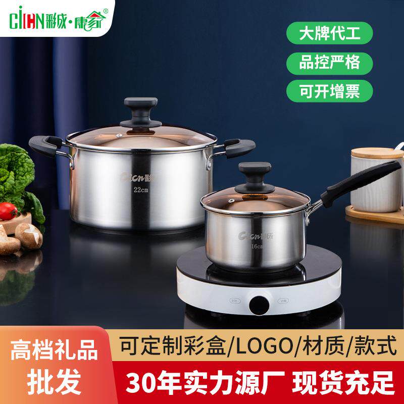 厂家加厚不锈钢22cm韩式汤锅双耳复合钢多功能礼品炖汤锅