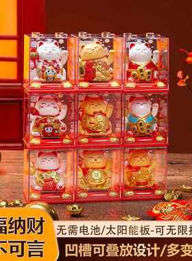 太阳能招财猫小摆件自动招手车载办公桌面装饰定制LOGO开业送礼品