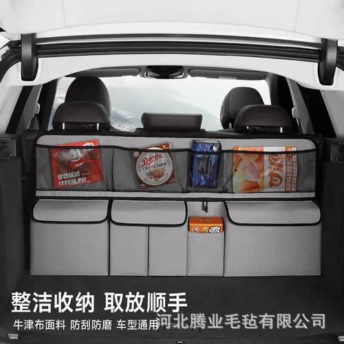 车载收纳挂袋车内后排座椅后背多功能后备箱大容量置物汽车收纳箱