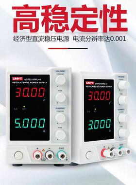 优利德UTP1306S高精度维修数显式开关型UTP1310可调直流稳压电源