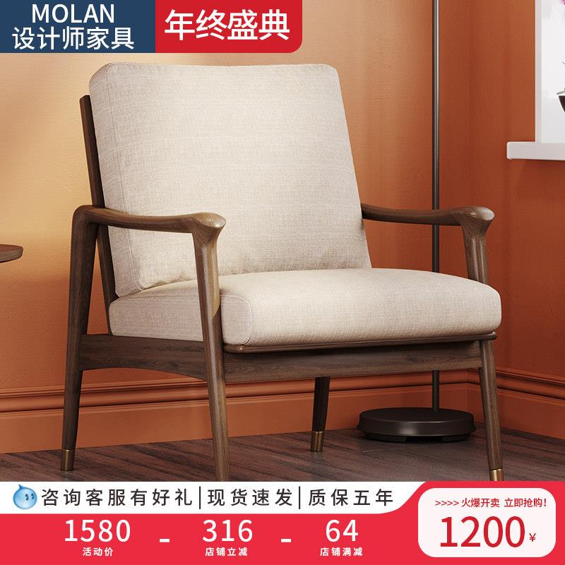 北欧实木休闲单人沙发椅设计师布艺轻奢懒人沙发现代布艺扶手椅子