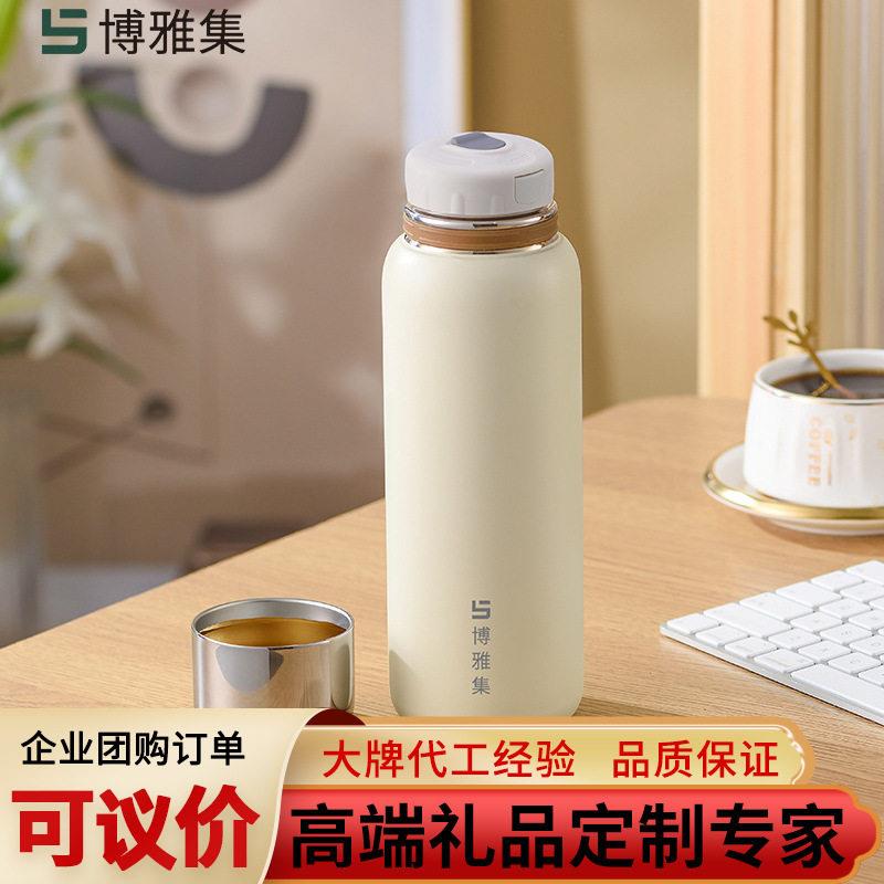博雅集焖茶杯陶瓷内胆车载保温杯钛滤网便携泡茶杯茶漏车载便携