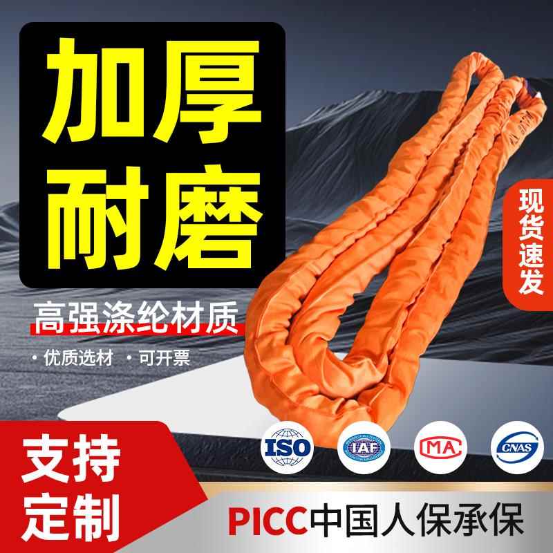 起重吊带大吨位10吨15t6耐磨柔性吊装带国标涤纶行车工厂工业吊绳