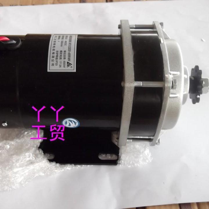 永磁940直有刷电机MY1122ZF-650W流4X8VV6V24电动三轮车配件