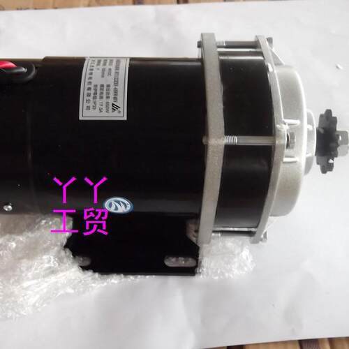永磁940直有刷电机MY1122ZF-650W流4X8VV6V24电动三轮车配件
