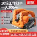 电动刨墙机大功率磨墙铲腻子神器墙面铲灰机铲墙机墙皮工具其它