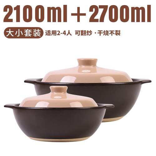 正品泥火匠砂锅煲燃用气煤气灶炖专家用明火炖汤锅大号耐高温陶瓷