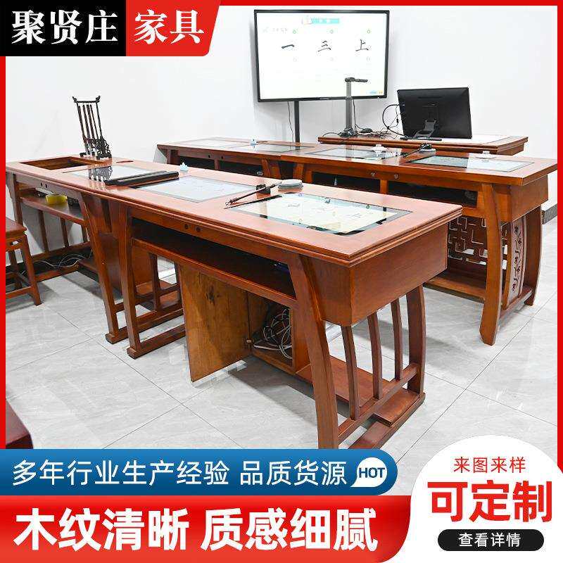 数字临摹桌学生仿古教室桌椅智能临摹桌书法桌国学桌实木厂家直销
