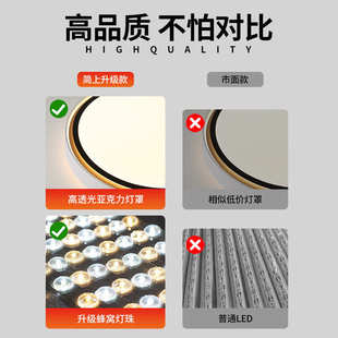 卧室吸顶灯LED吸顶灯简约现代房间主卧护眼灯北欧简约风卧室灯