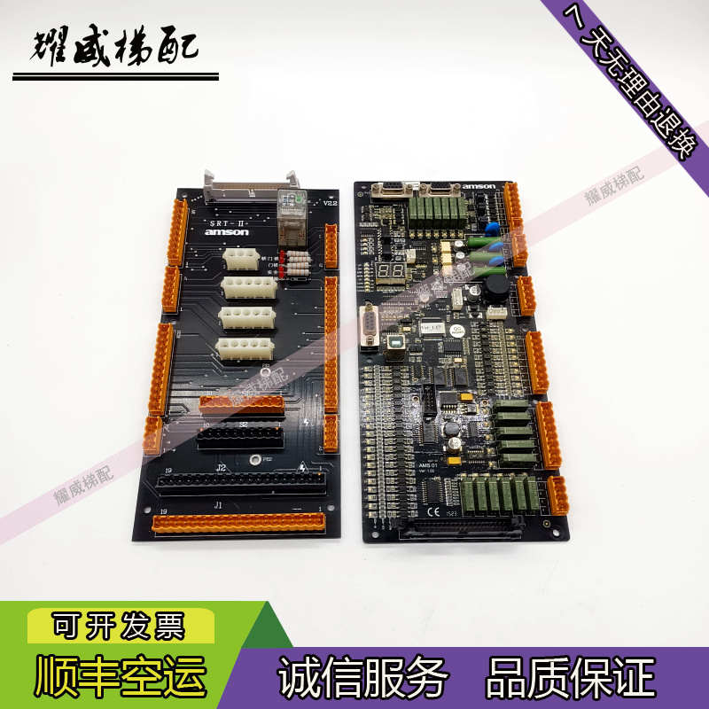 电梯配件爱默生amson主板AMS-01/VER:1.02/SRT-II/原厂现货出售秒
