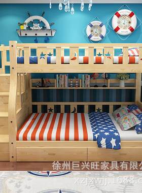 特价双层床 上下高低床 实木家用儿童双人床 子母床爬梯床 梯柜床