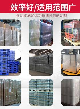 FIL自动缠绕膜打包机预伸裹转盘围膜机全器立式包装机托盘缠拉绕