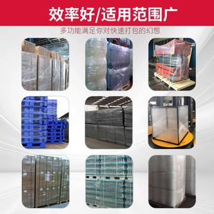 FIL自动缠绕膜打包机预伸裹转盘围膜机全器立式 机托盘缠拉绕 包装