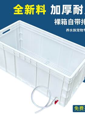 大号乌龟箱塑料乌龟缸养殖箱水族箱鱼缸造景别墅开 放式生态周转