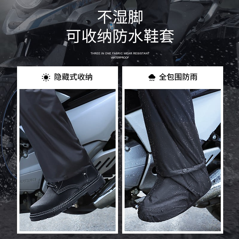 雨衣雨裤套装全身防暴雨分体式成人反光外卖防水服摩托车骑行雨衣