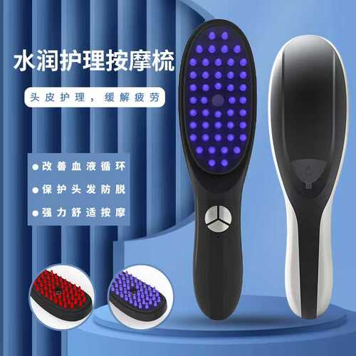 电动喷雾按摩梳红蓝光梳子健发头皮护理仪器防脱发可装液体